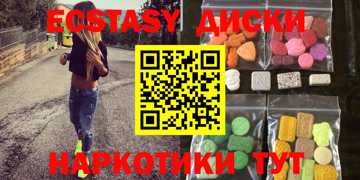 Экстази бентли Новочеркасск