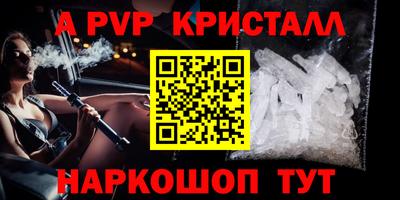 дживик Будённовск