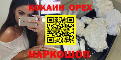 синтетический гашиш Бугуруслан