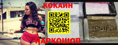 дживик Будённовск