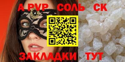 кокаин колумбия Бузулук