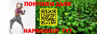синтетический гашиш Бугуруслан