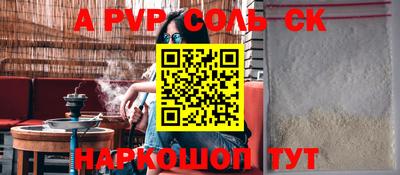 дживик Будённовск
