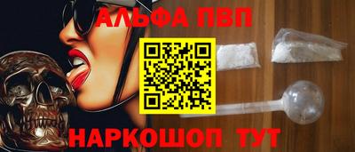 дживик Будённовск
