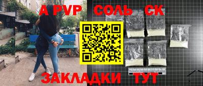 синтетический гашиш Бугуруслан