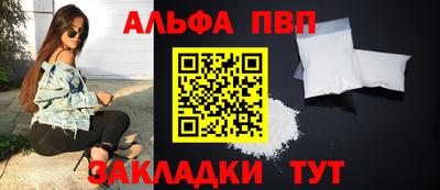 синтетический гашиш Бугуруслан