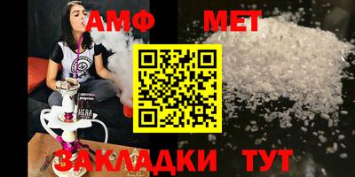 синтетический гашиш Бугуруслан