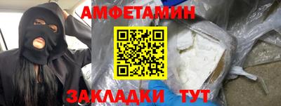 синтетический гашиш Бугуруслан