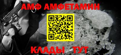 дживик Будённовск