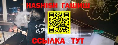 синтетический гашиш Бугуруслан