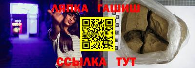 синтетический гашиш Бугуруслан