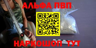 дживик Будённовск