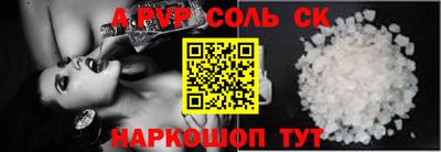 синтетический гашиш Бугуруслан