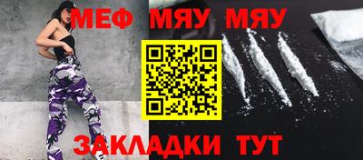 синтетический гашиш Бугуруслан