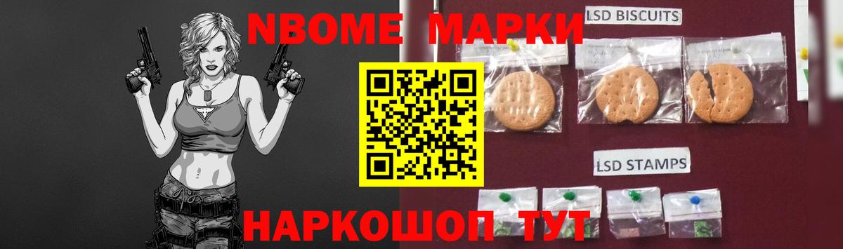 LSD-25 экстази кислота Новочеркасск