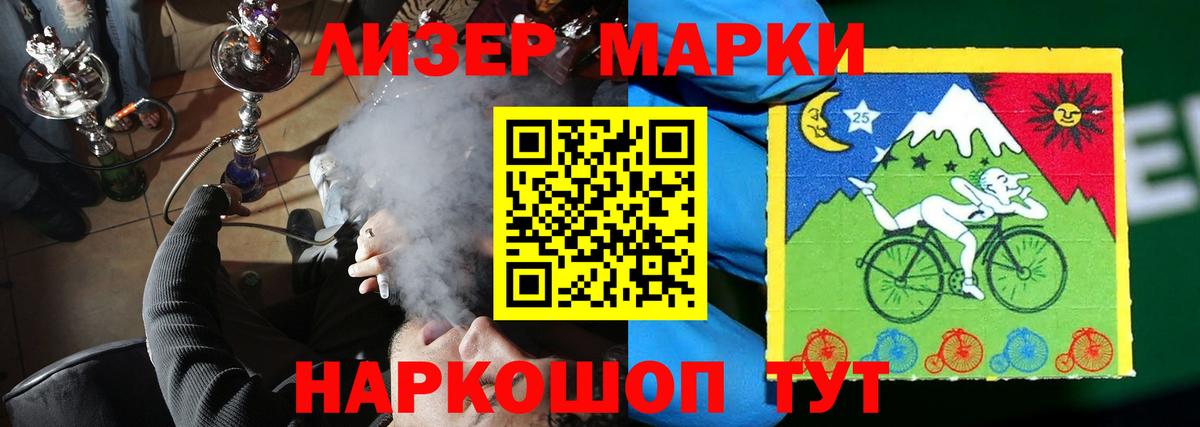 ЛСД экстази кислота  Вход с VPN  Новочеркасск  Лсд 25 экстази кислота 