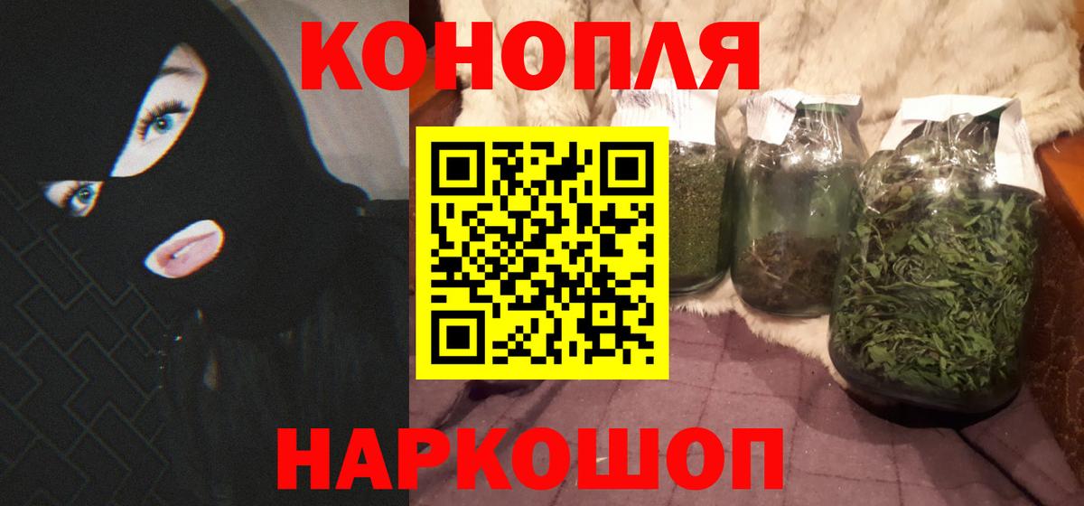 Марихуана конопля Новочеркасск