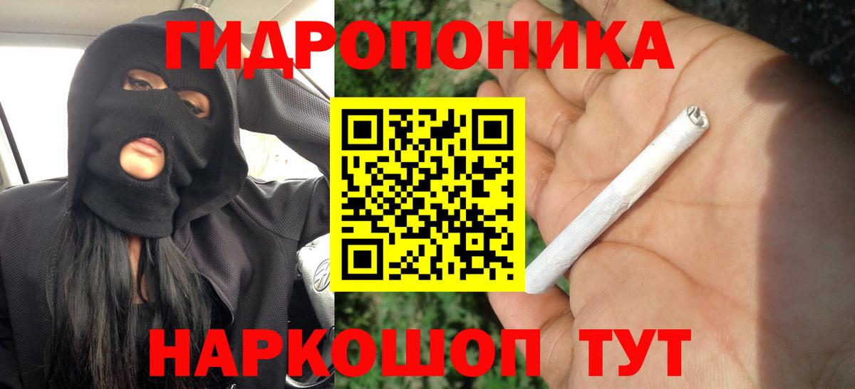 Марихуана индика  Конопля THC 21%  Новочеркасск  Вход с VPN  Канабис семена 